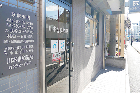 医院外観